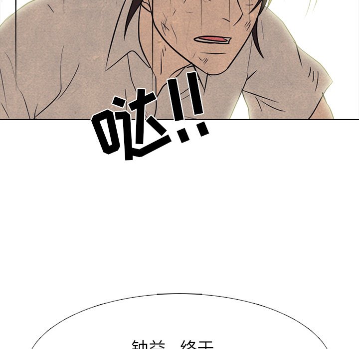 第197话 第 101 页