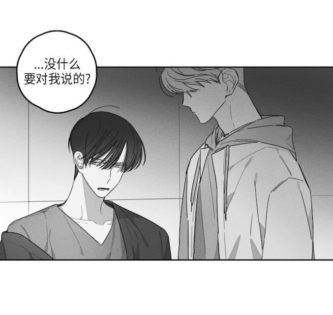 40话 第 19 页