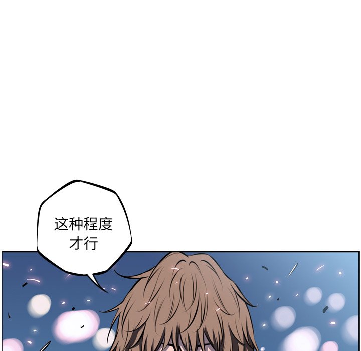 第30话 第 84 页
