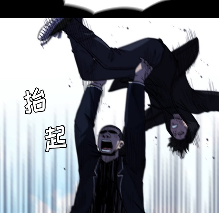 第 66 话 第 124 页