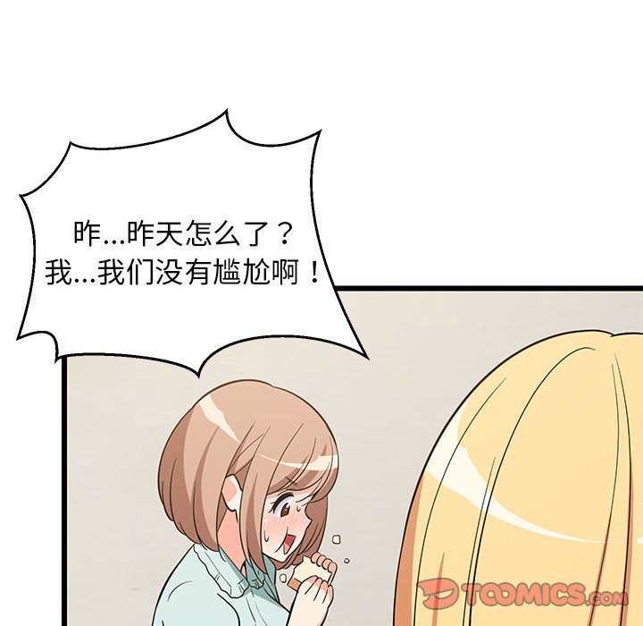 第11话 第 120 页