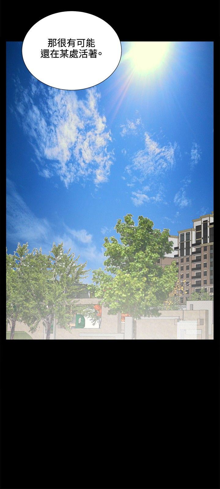 最终话 第 12 页