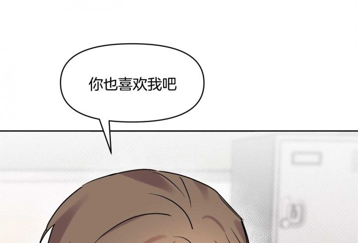 第24话 外传（2） 第 7 页