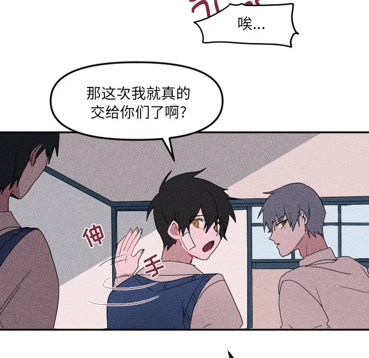 第25话 第 13 页