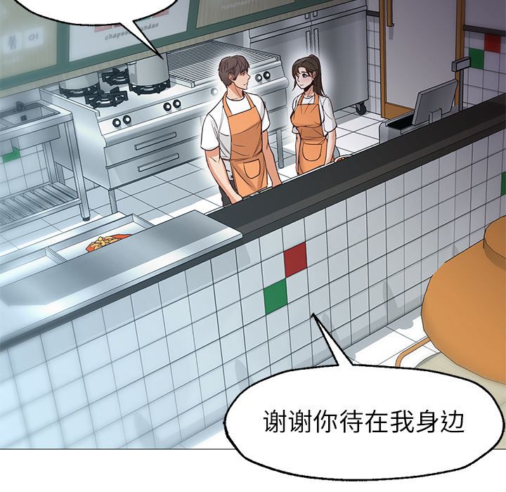 第34话 第 121 页
