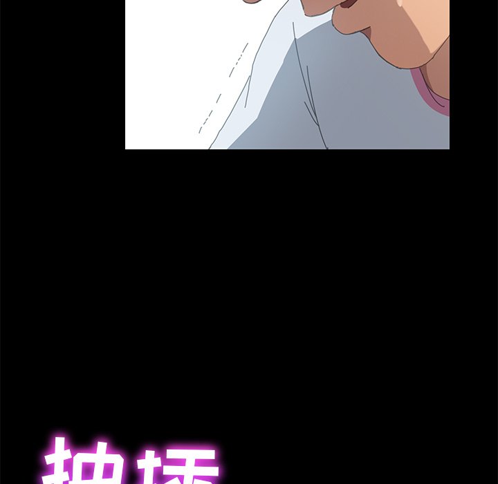 第28话 第 114 页