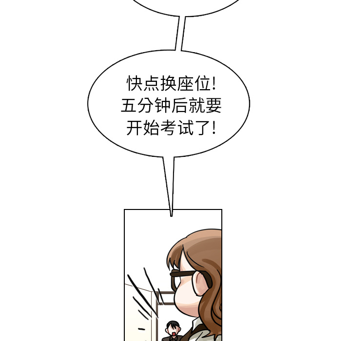 第19话 第 122 页