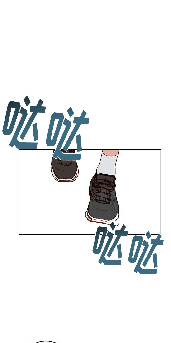第30话 单相思 第 33 页