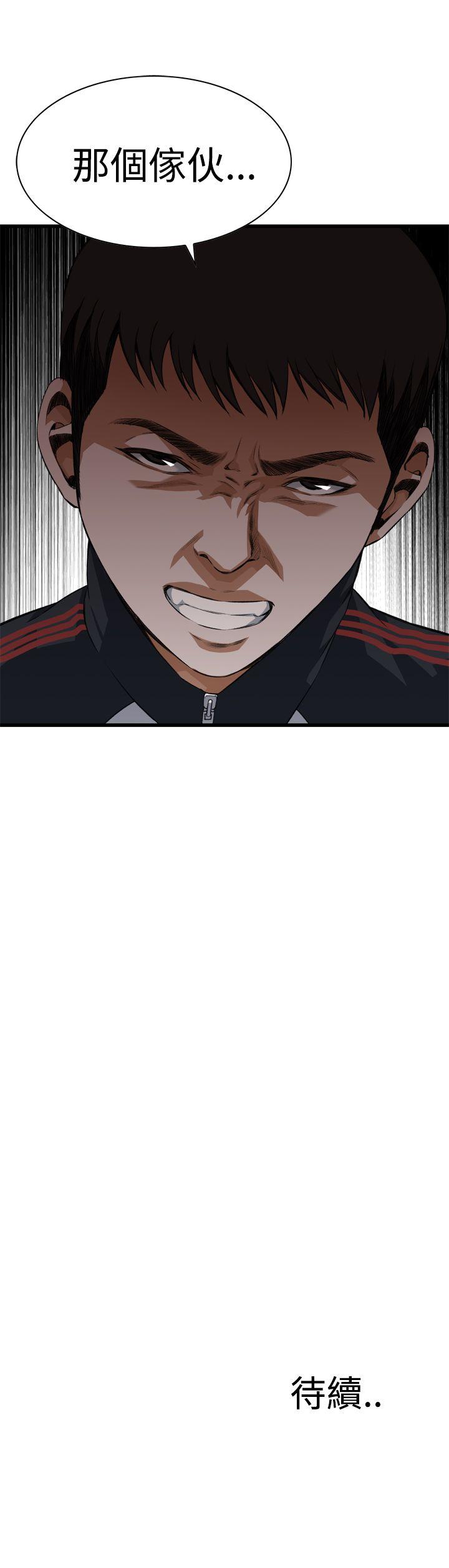 第75话 第 25 页