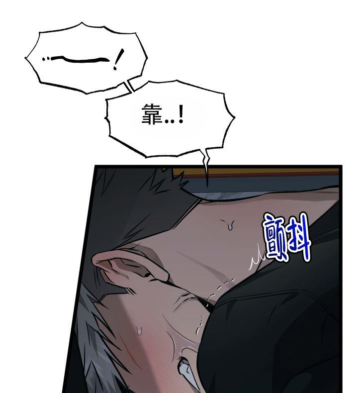 第7话 第7话 第 9 页