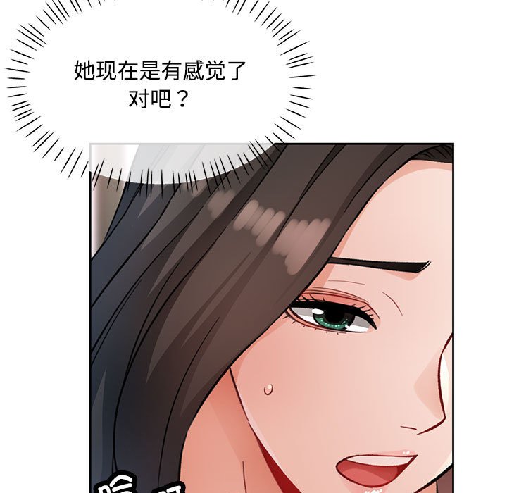 第9话 第 128 页