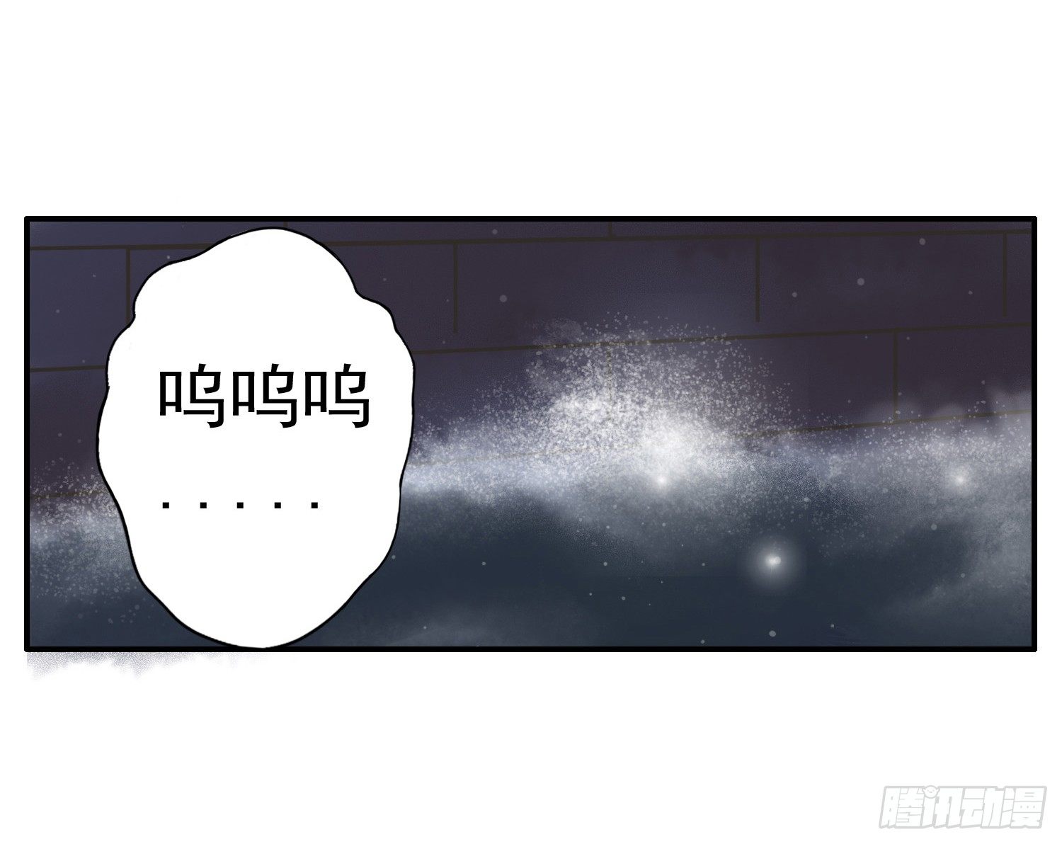 同居生活的尴尬时刻 第 17 页