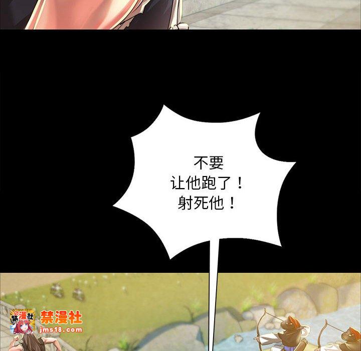 第38话 第 115 页