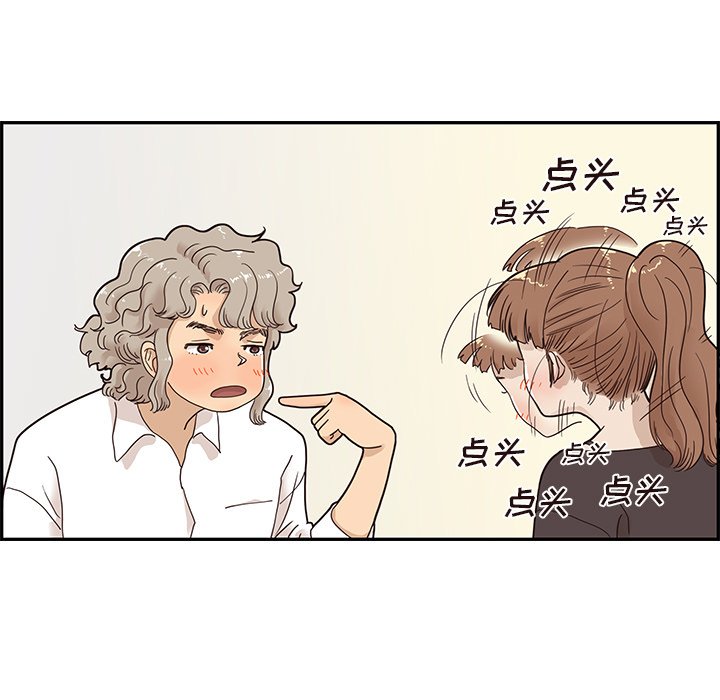 第53话 第 46 页
