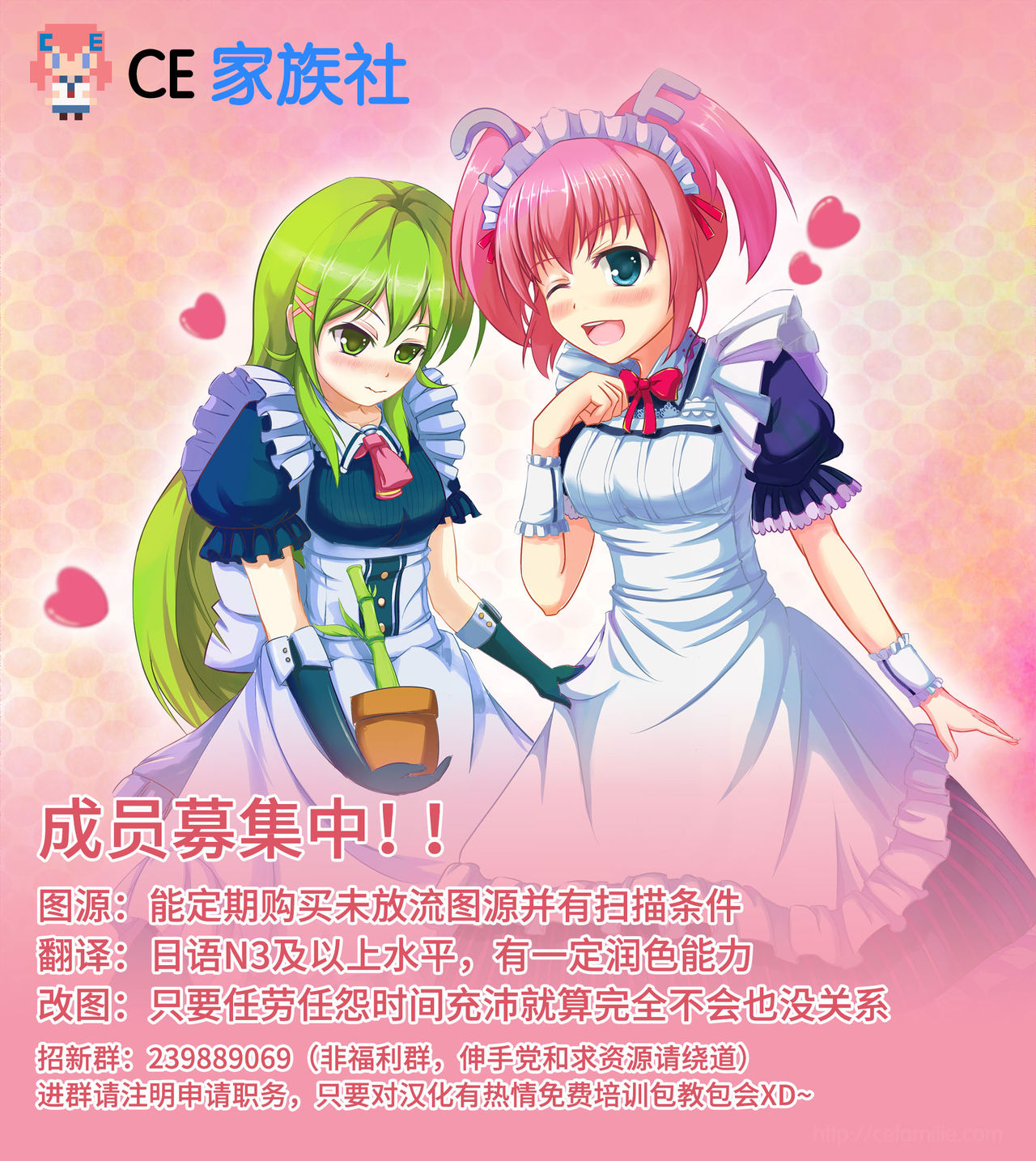 第1话 第 16 页