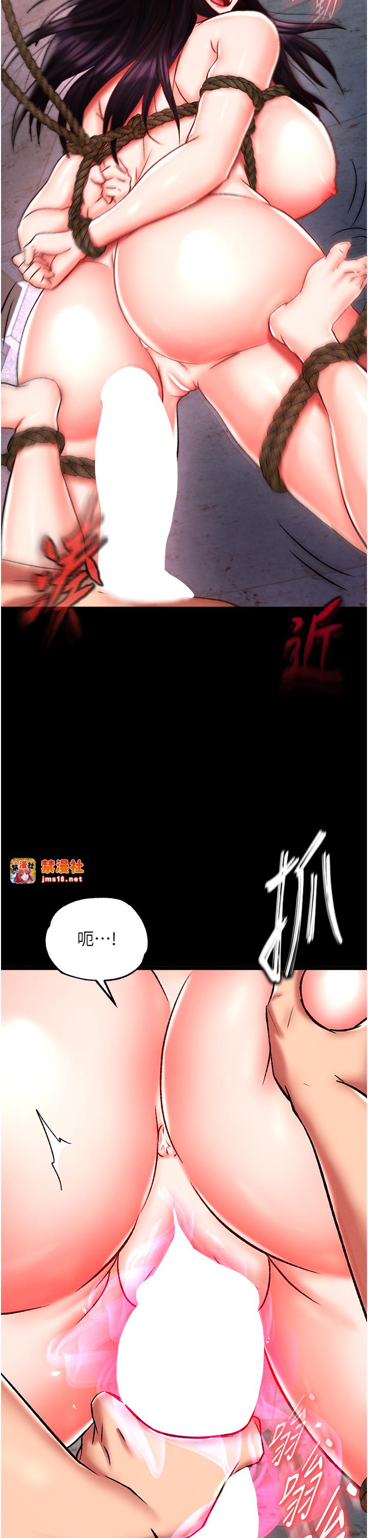 第46话 - 跪舔主人是母狗的职责 第 41 页