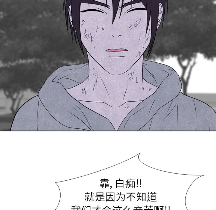 第246话 第 30 页