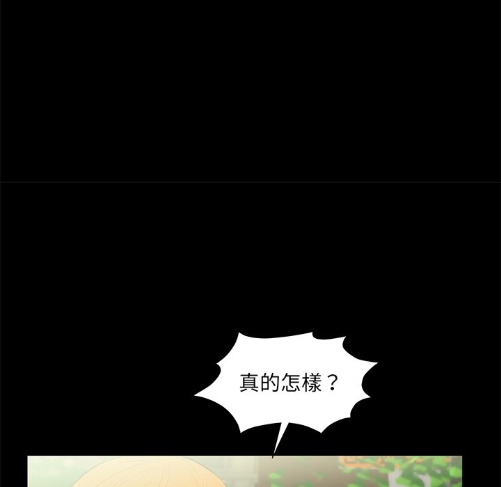 第14话 第 116 页