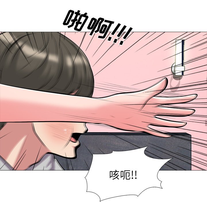 第32话 第 64 页