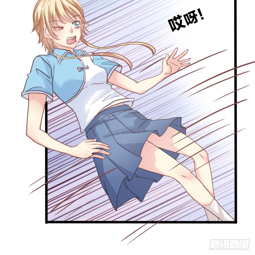 4、神出没 第 29 页