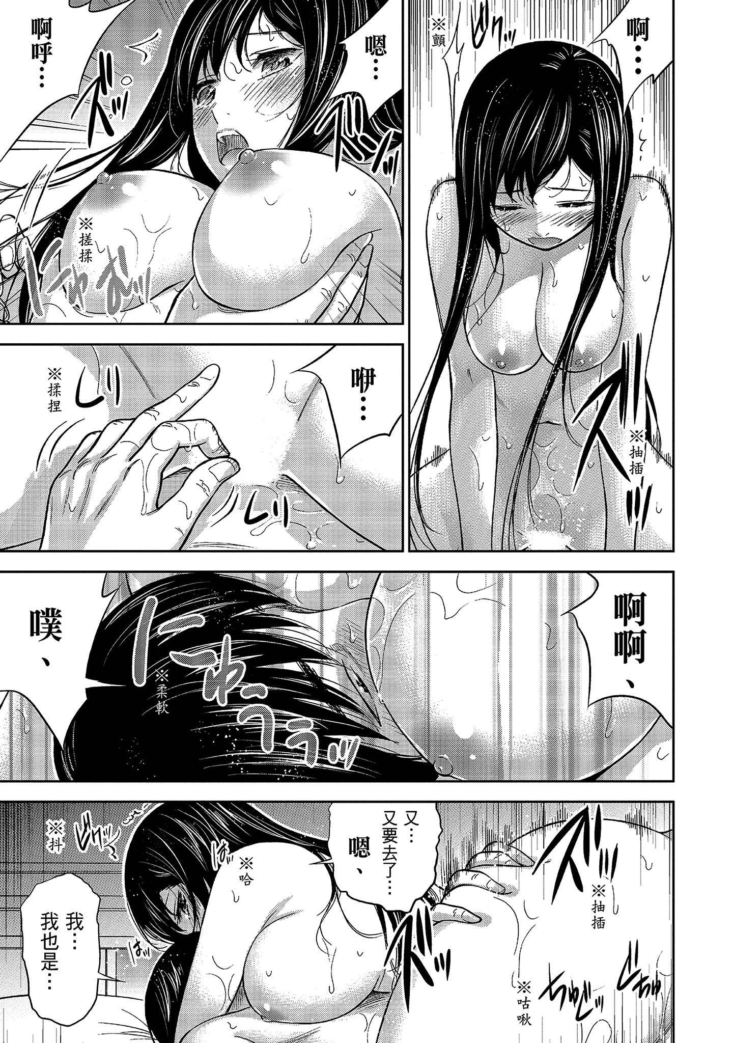 第7章 第 13 页