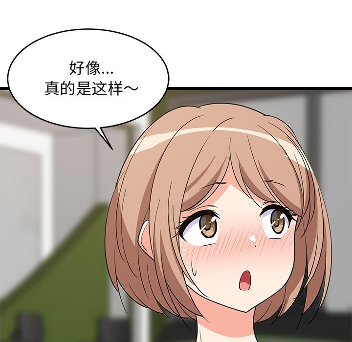 第15话 第 46 页