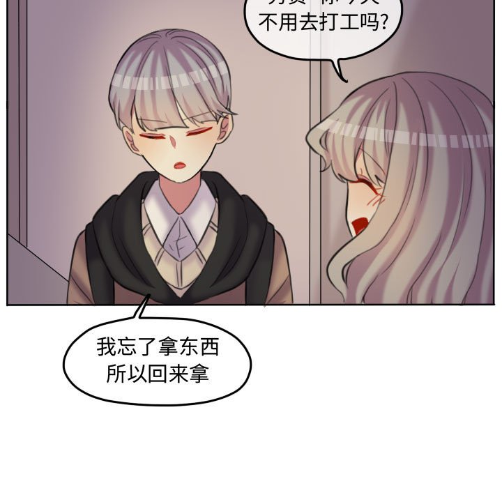 第100话 第 27 页