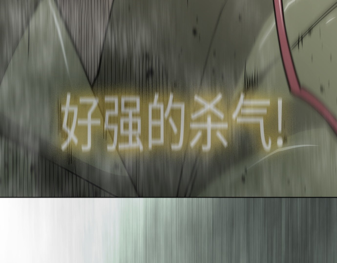 第二季 第136话 第 352 页