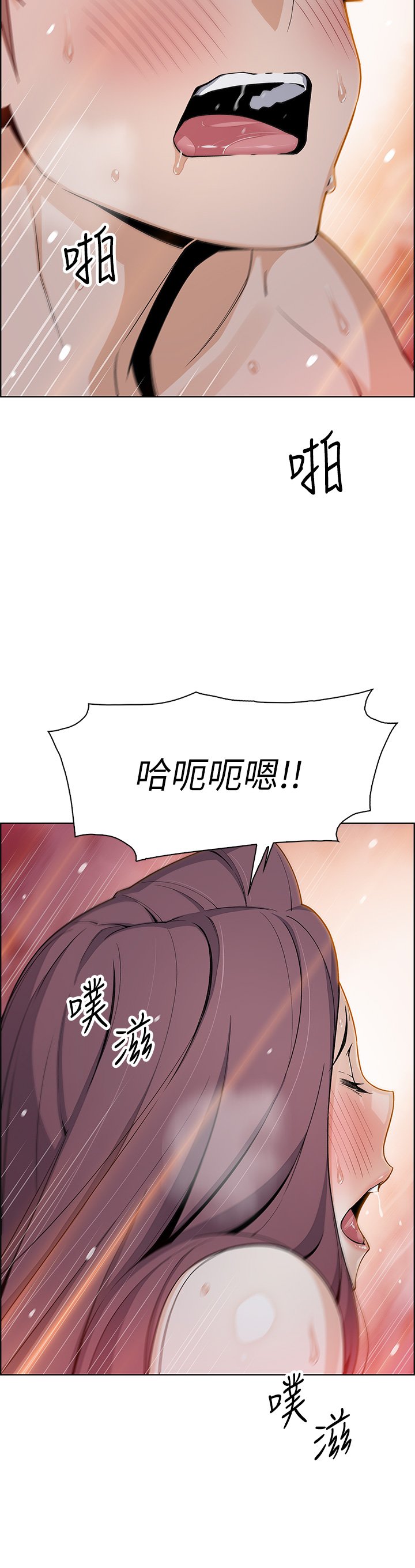 第22话 - 让老闆娘体验绝顶高潮 第 22 页