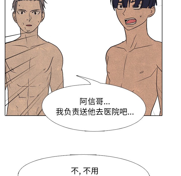 第203话 第 37 页