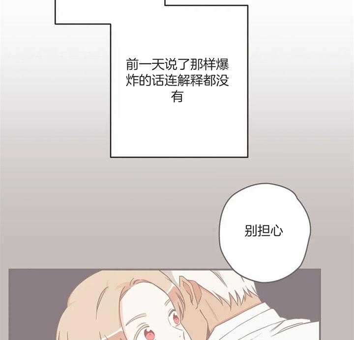 第180话 第180话 第 10 页
