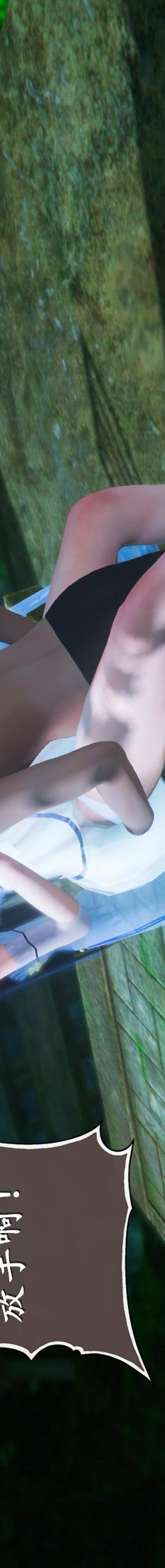 第6章【第07话】 第 73 页