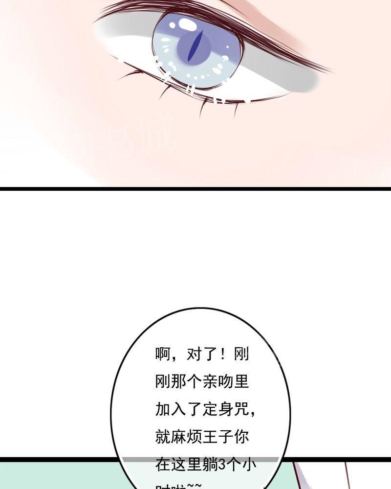 第80话 第 6 页