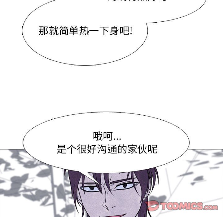 第278话 第 27 页
