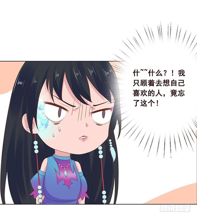 可笑的甜蜜回忆 第 4 页