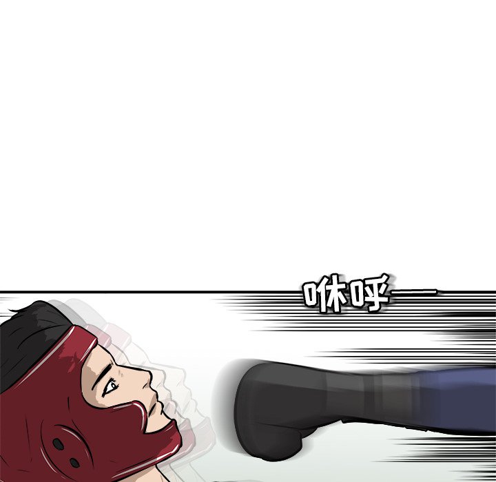 第18话 第 124 页