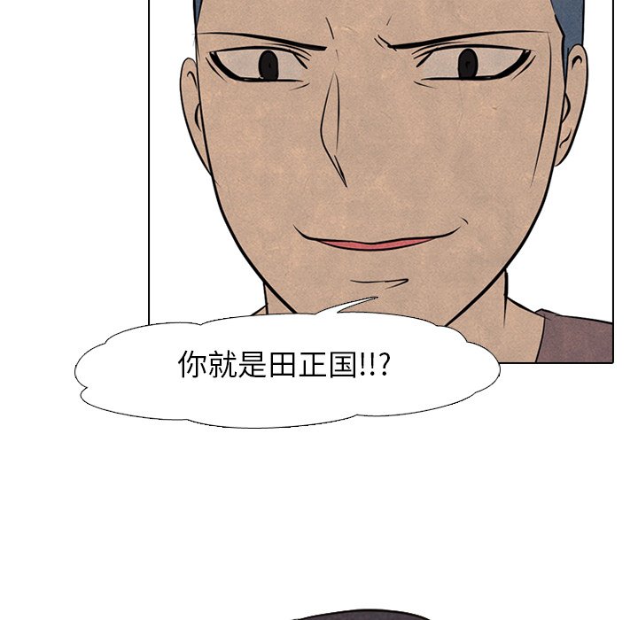 第85话 第 9 页
