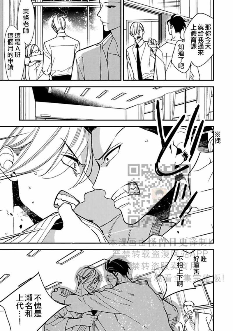 全 第 14 页