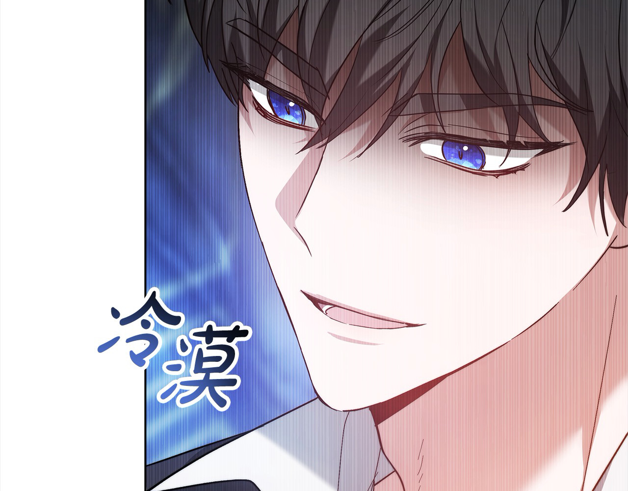 第4话 求嫁公爵～ 第 20 页