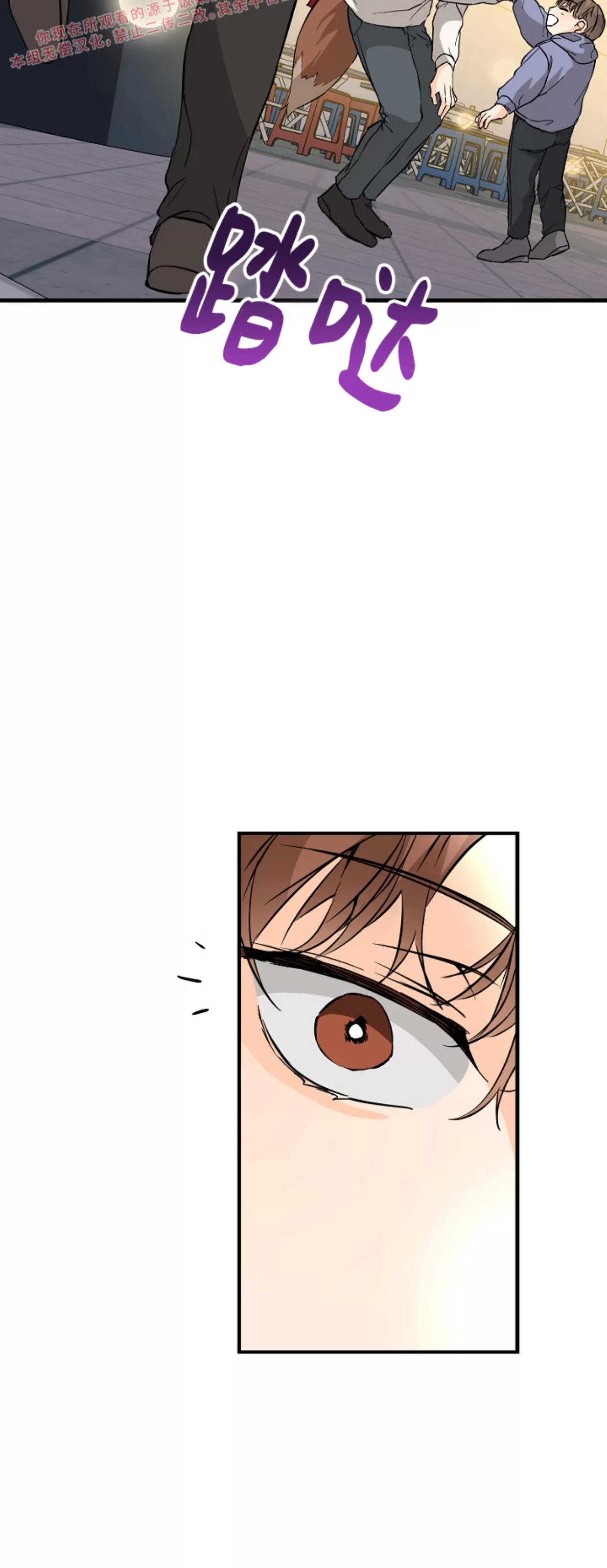 第33话 第 25 页