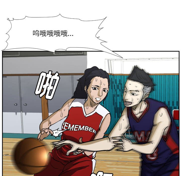 第43话 第 59 页