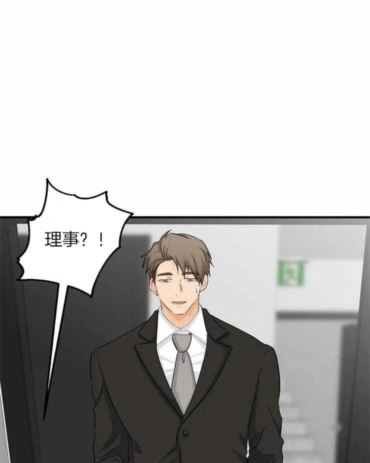 第61话 是女朋友？ 第 26 页