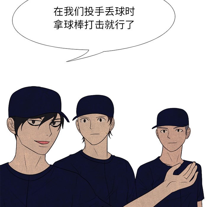 第178话 第 6 页