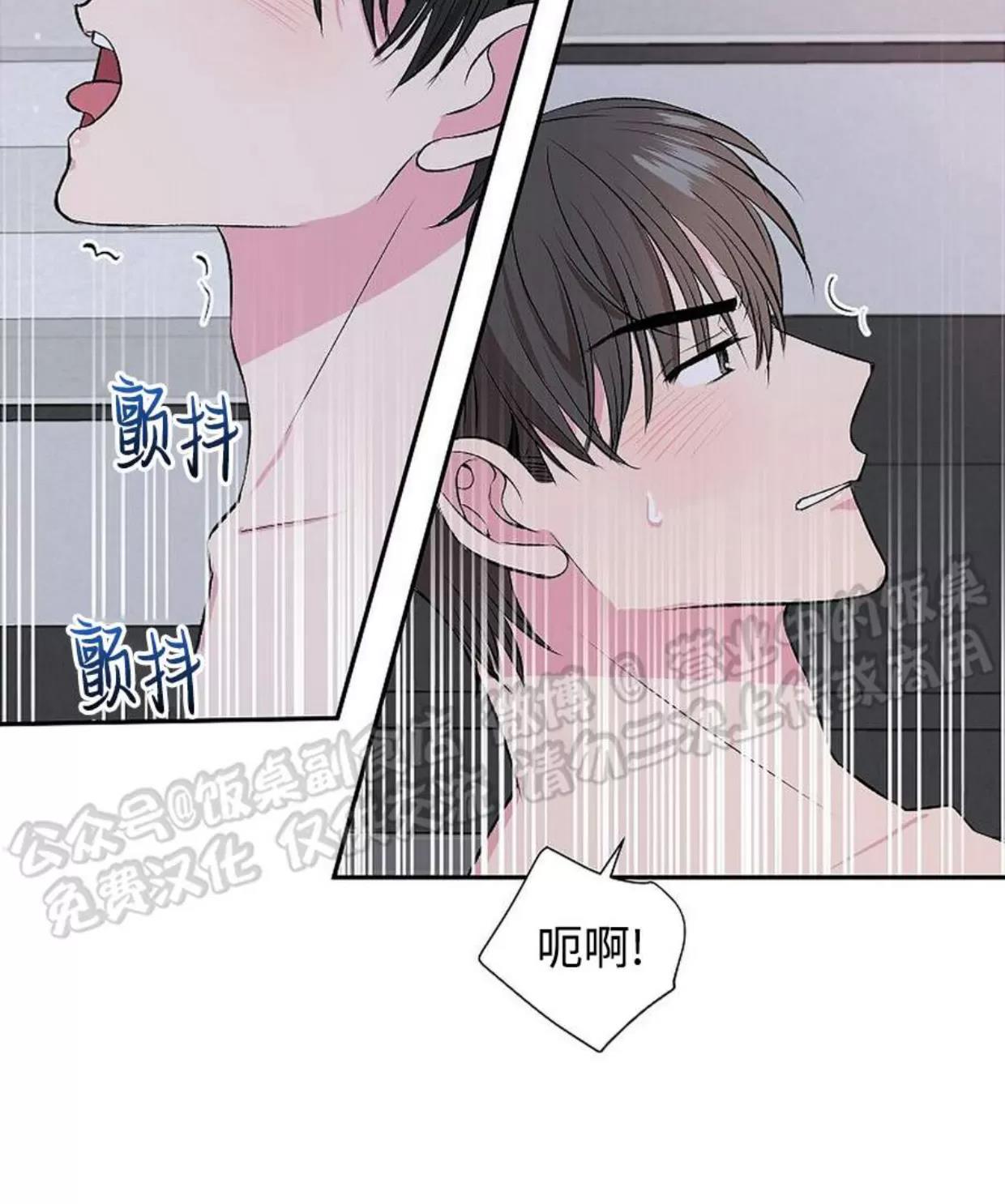 第02话 第 18 页