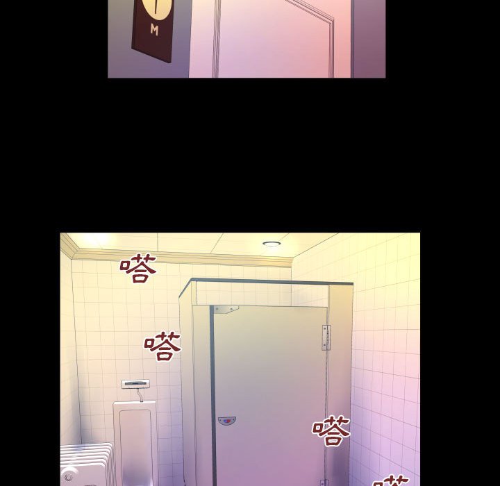 第87话 第 42 页