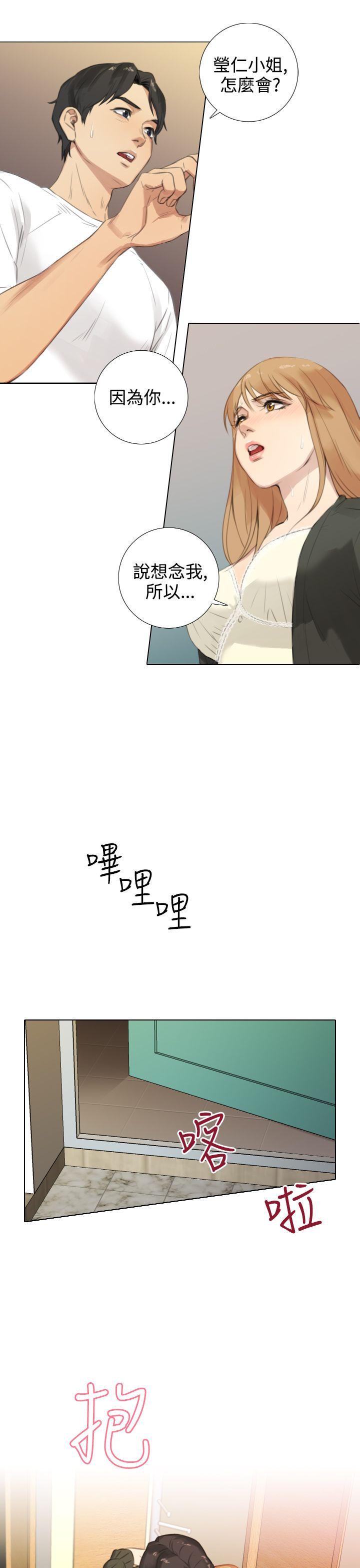 第17话 第 21 页