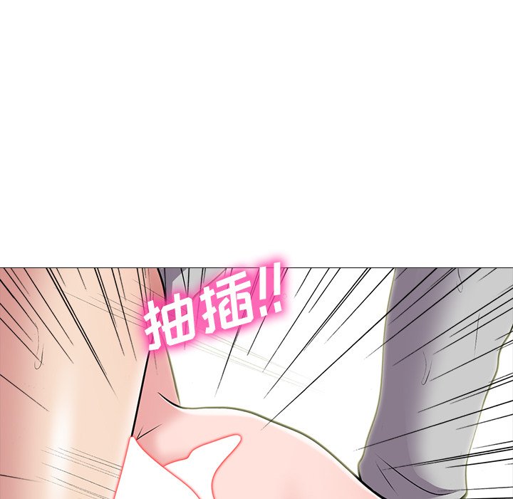 第40话 第 37 页