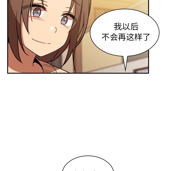 第22话 第 64 页