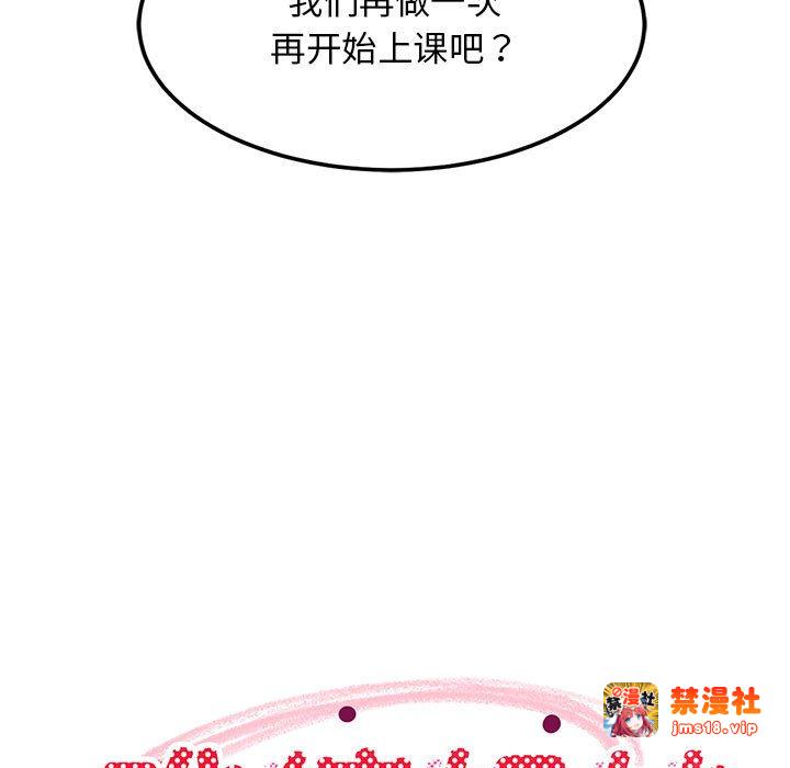 第6话 第 179 页
