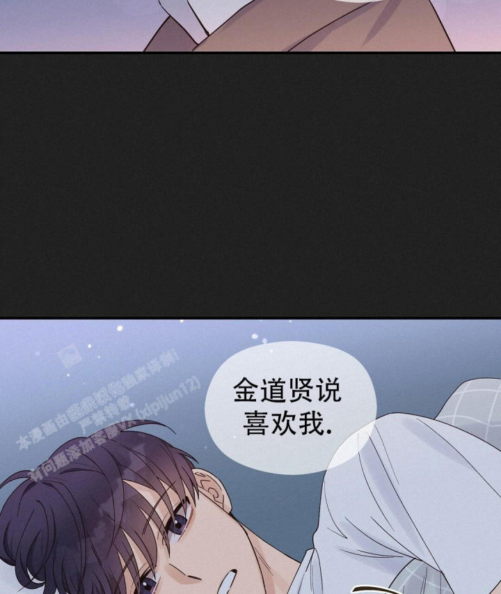 第61话 各种抑制剂 第 38 页